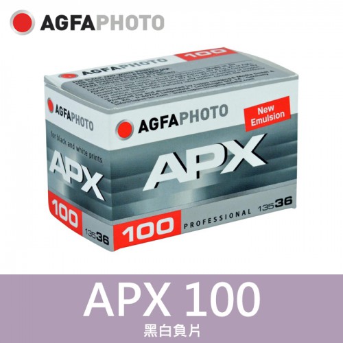 【補貨中11107】APX100 愛克發 APX 100 黑白 135 底片  軟片 屮X3